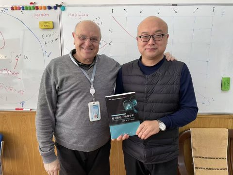 Renzo Ricca and Wenyu Wang with his new book on ``Supersymmetry`` (BJUT, Beijing). March 2026